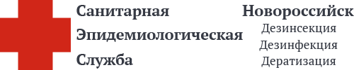 СЭС Новороссийска